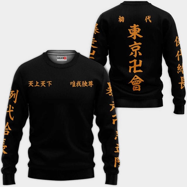 Tokyo Manji Gang Uniform Premium Outerwear