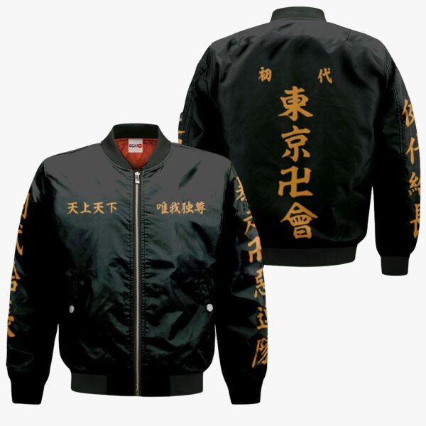 Tokyo Manji Gang Uniform Premium Outerwear