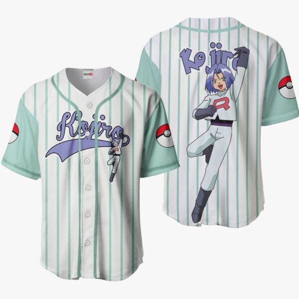 James Kojiro Baseball Jersey