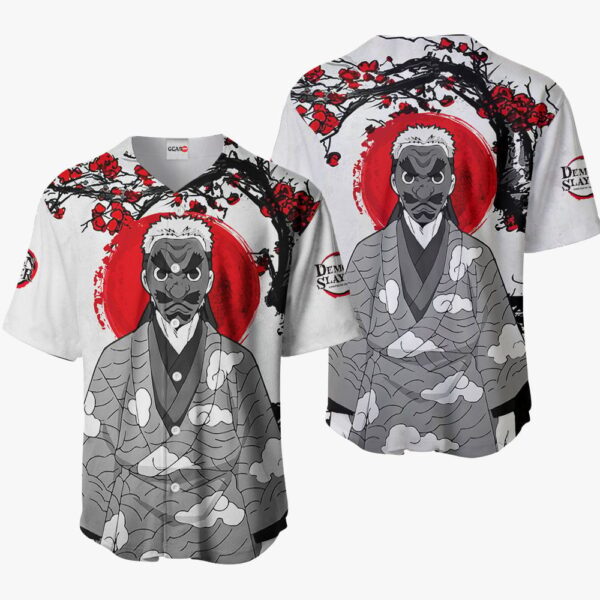 Sakonji Urokodaki Baseball Jersey - Japan Style