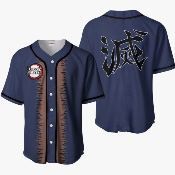 Inosuke Baseball Jersey Costume