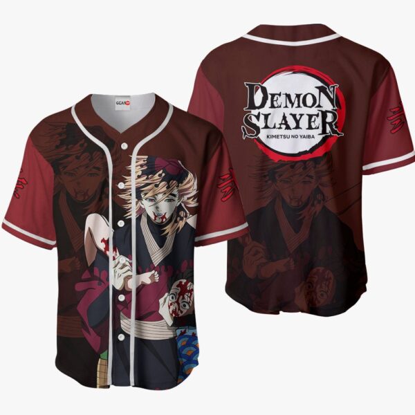 Douma Baseball Jersey