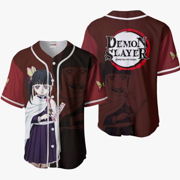 Kanao Tsuyuri Baseball Jersey