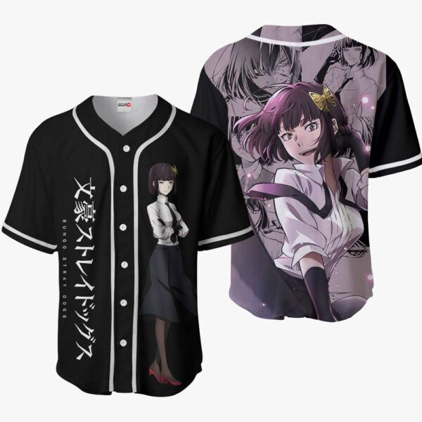 Akiko Yosano Baseball Jersey HA1101