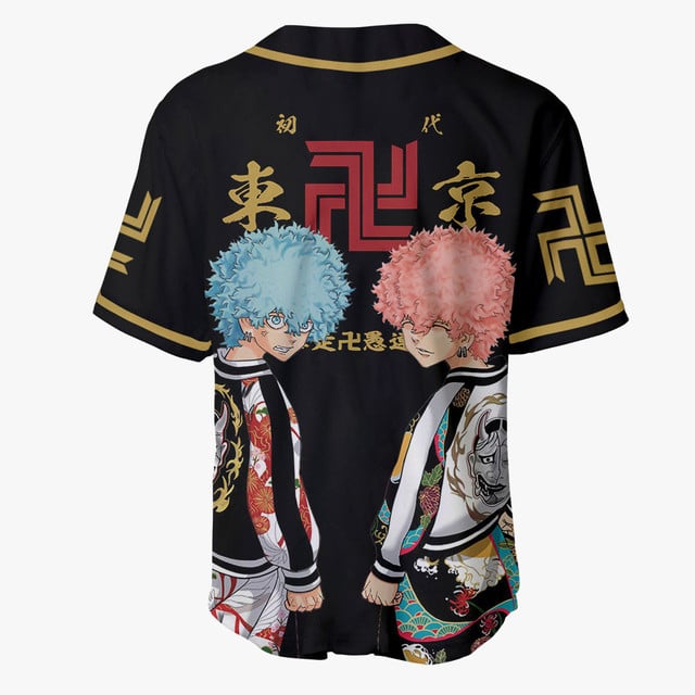 Nahoya and Souya Baseball Jersey