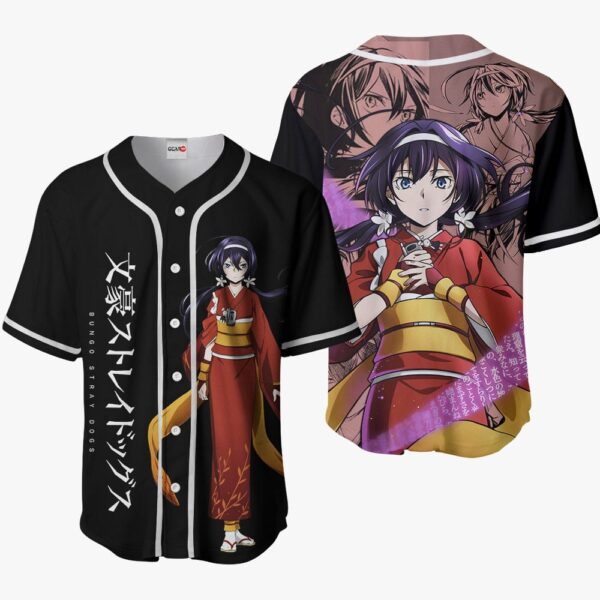 Kyouka Izumi Baseball Jersey HA1101