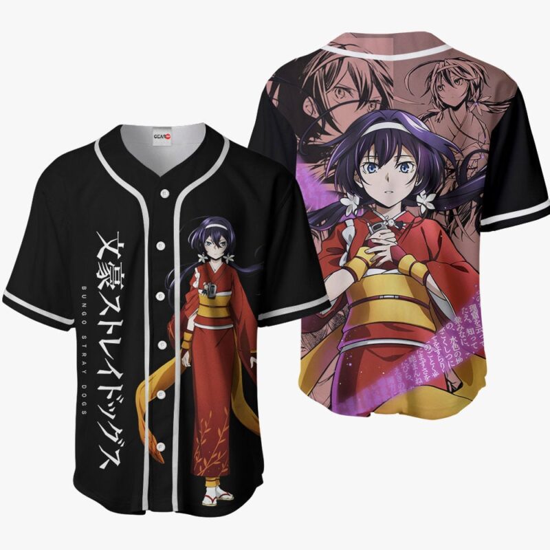 Kyouka Izumi Baseball Jersey HA1101