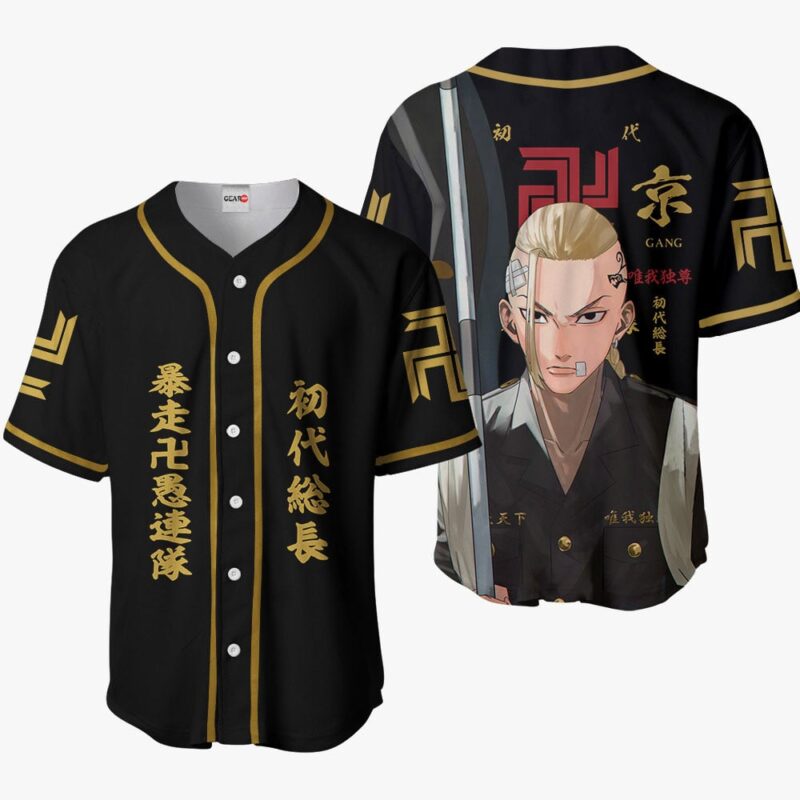 Draken Baseball Jersey