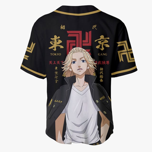 Mikey Baseball Jersey