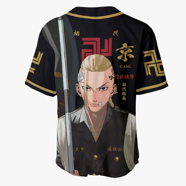 Draken Baseball Jersey