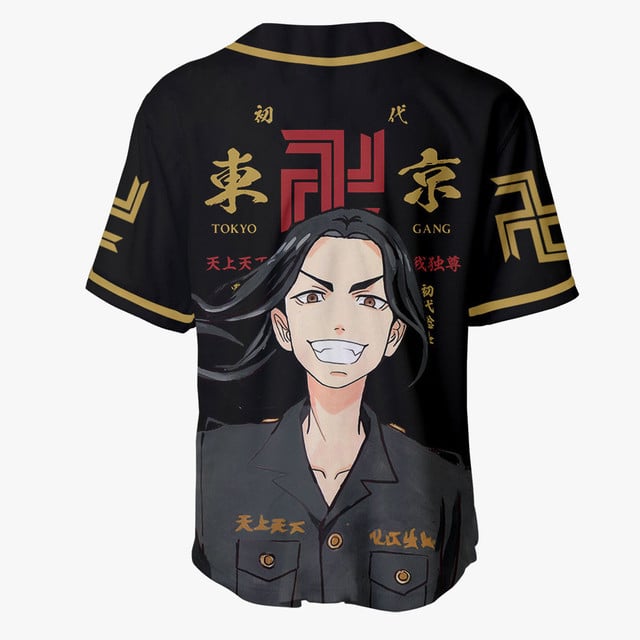 Keisuke Baji Baseball Jersey