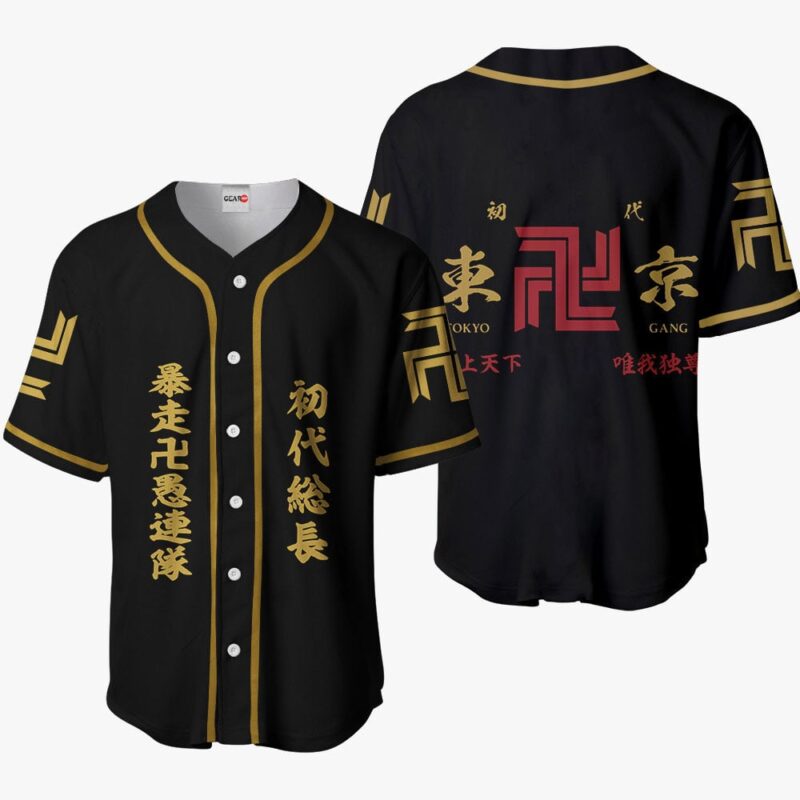 Manji Gang Baseball Jersey
