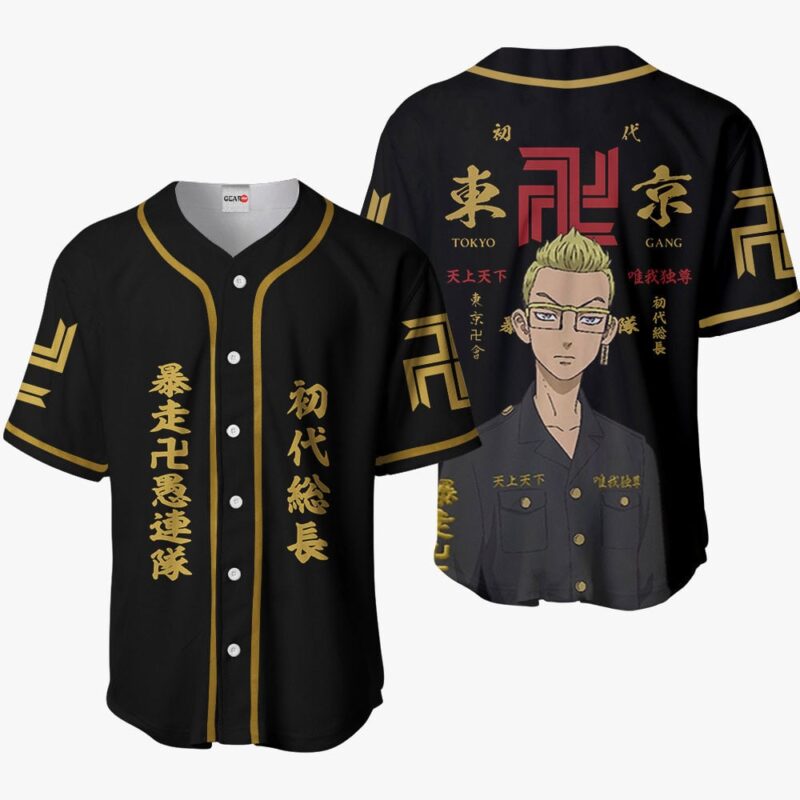 Tetta Kisaki Baseball Jersey