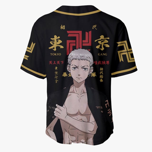 Takashi Mitsuya Baseball Jersey