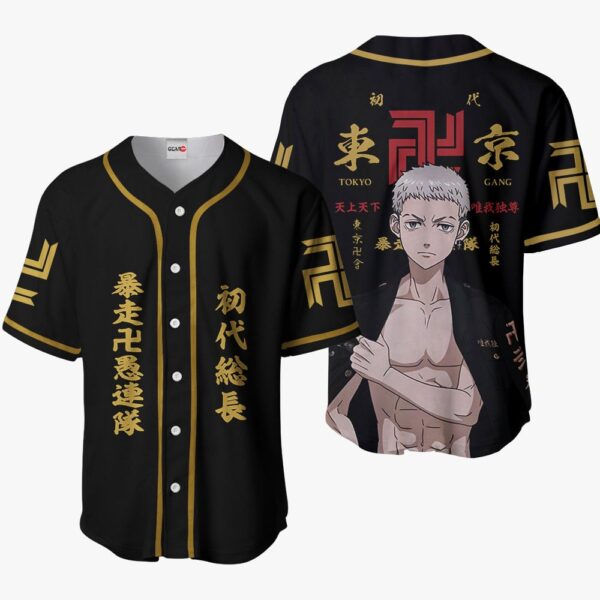 Takashi Mitsuya Baseball Jersey
