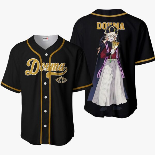 Douma Baseball Jersey