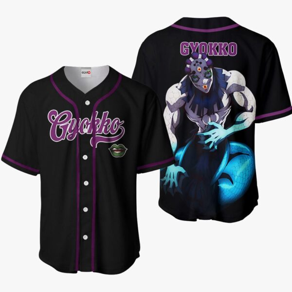 Gyokko Baseball Jersey