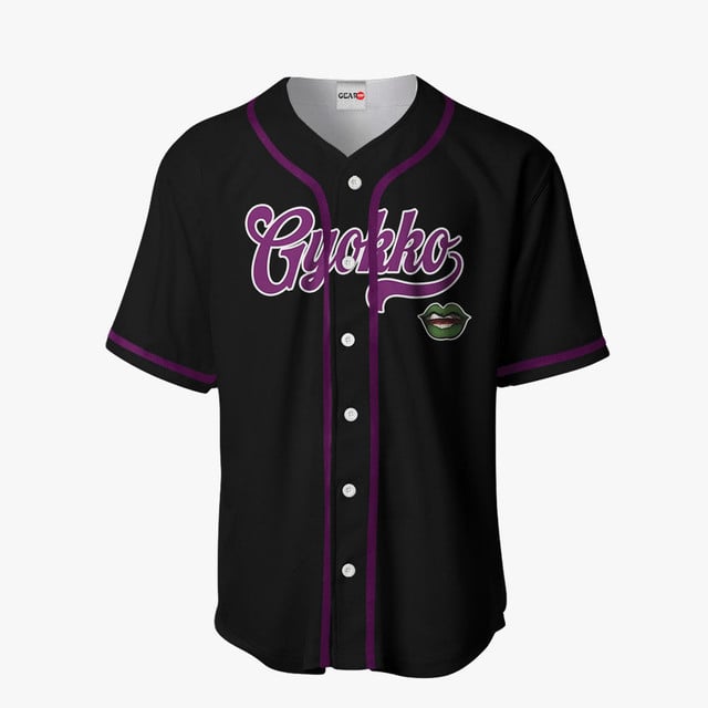 Gyokko Baseball Jersey