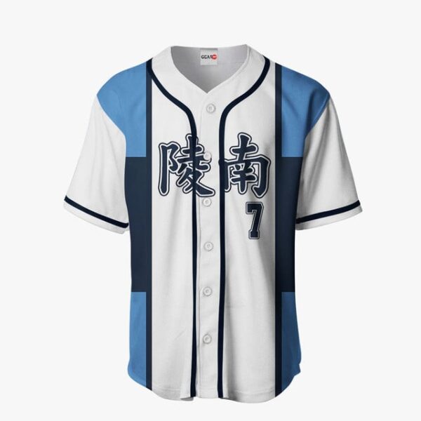 Akira Sendoh Baseball Jersey